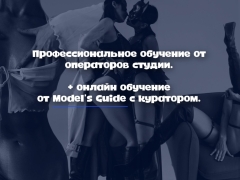 фото вебкам студии
