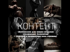 фото вебкам студии