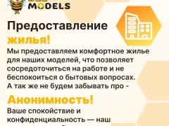 фото вебкам студии