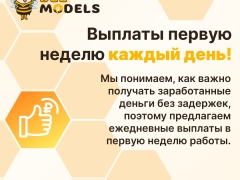 фото вебкам студии