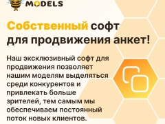 фото вебкам студии