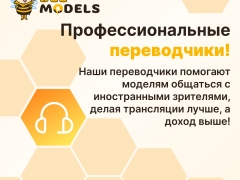 фото вебкам студии