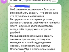 фото вебкам студии
