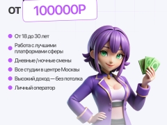 фото вебкам студии