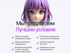 фото вебкам студии