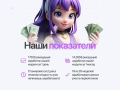 фото вебкам студии