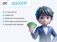 фото вебкам студии