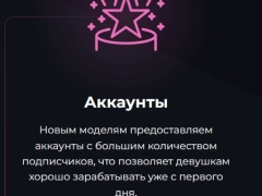 фото вебкам студии