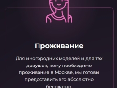фото вебкам студии