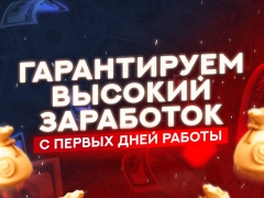 фото вебкам студии