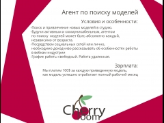 фото вебкам студии