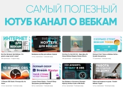 фото вебкам студии