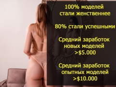 фото вебкам студии