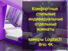 фото вебкам студии