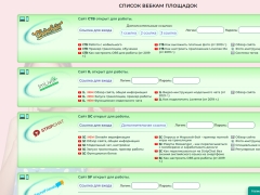фото вебкам студии