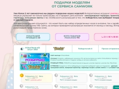 фото вебкам студии