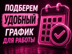 фото вебкам студии