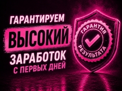 фото вебкам студии