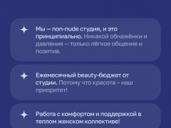 фото вебкам студии