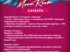 фото вебкам студии