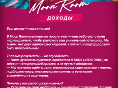 фото вебкам студии