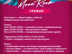 фото вебкам студии
