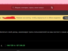 фото вебкам студии