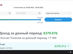 фото вебкам студии