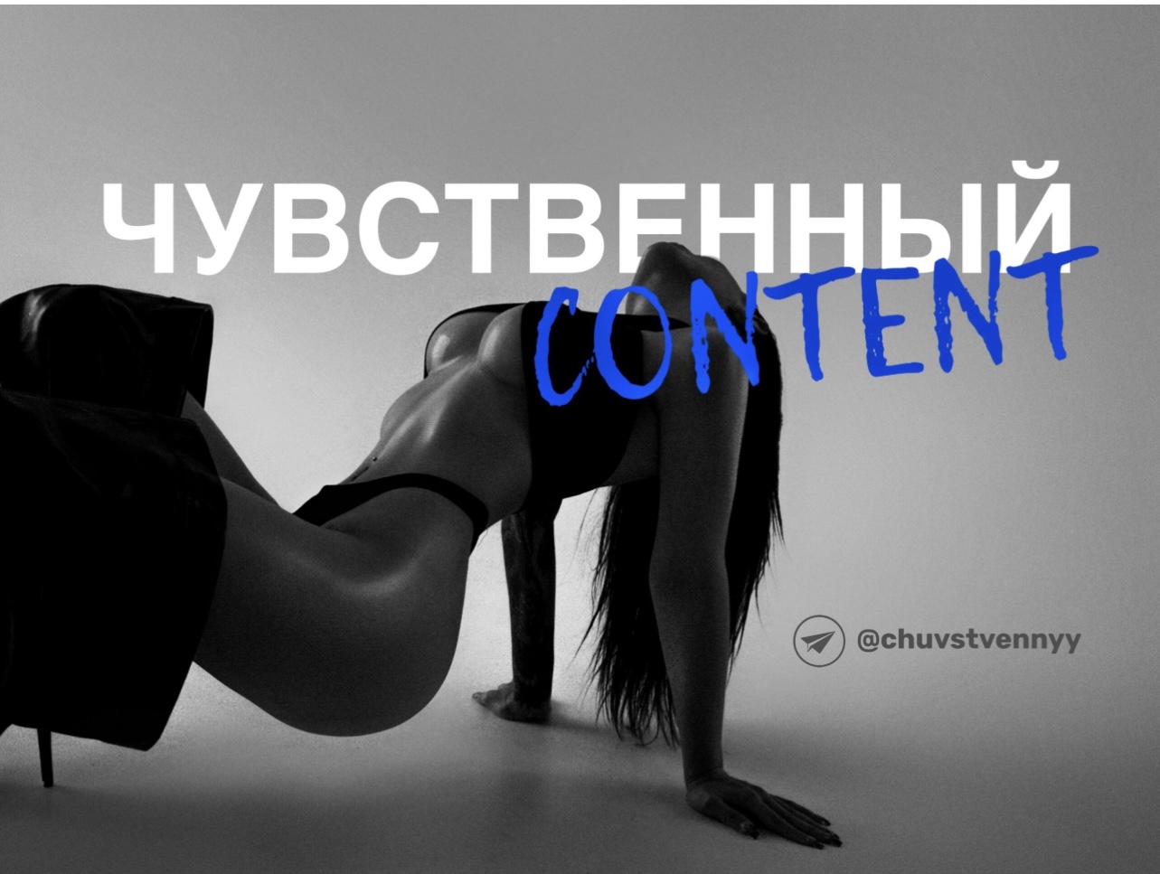 вебкам студия Чувственный content