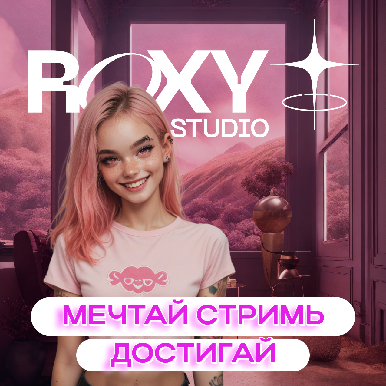 вебкам студия Roxy 