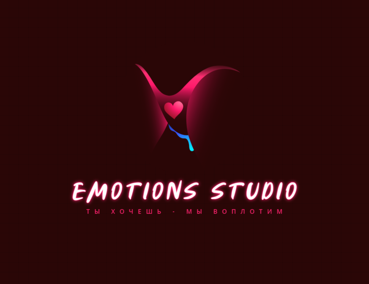 вебкам студия Emotions Studio