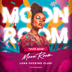 вебкам студия Moon Room
